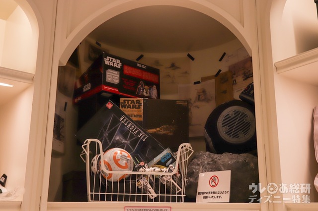 「スター・ウォーズ」OH MY CAFE