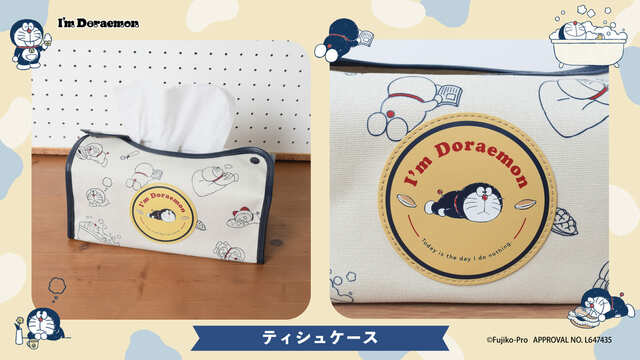 【ドラえもん新商品】ティシュケース　全1種　2,530円／使わない時は畳んでコンパクトに！