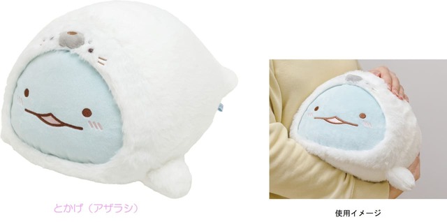 【すみっコぐらし水族館】ふんわりぬいぐるみ（とかげ）抱いたときのイメージ
