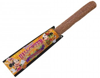 ティポトルタ(紫イモ)