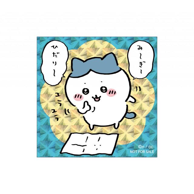 「ホログラムステッカー(非売品)」