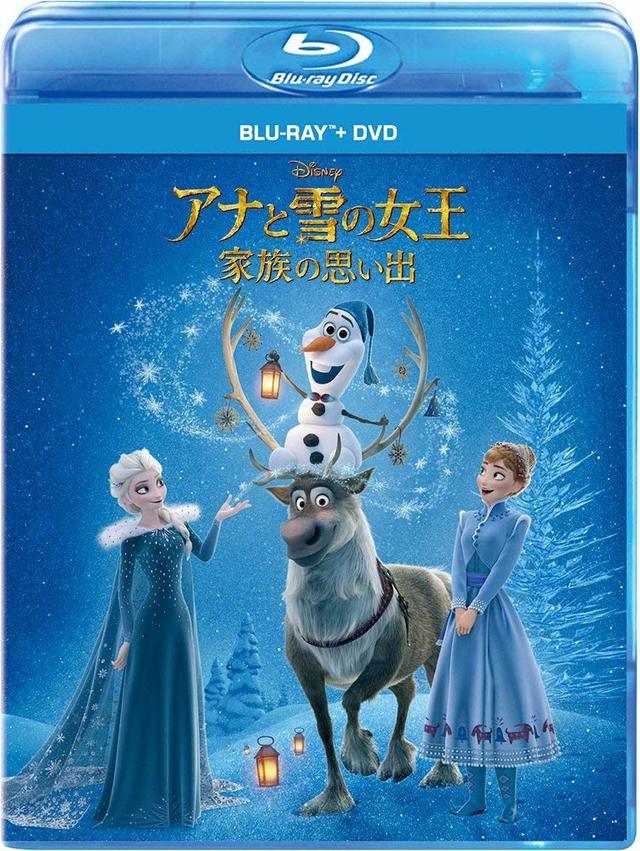 アナと雪の女王/家族の思い出 ブルーレイ+DVDセット [Blu-ray]