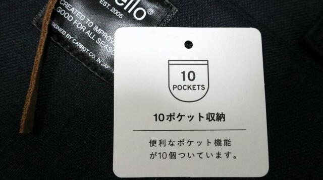 【anello（アネロ） 2WAYリュック POST】容量は約17L、ポケットが10個もある多収納設計です◎