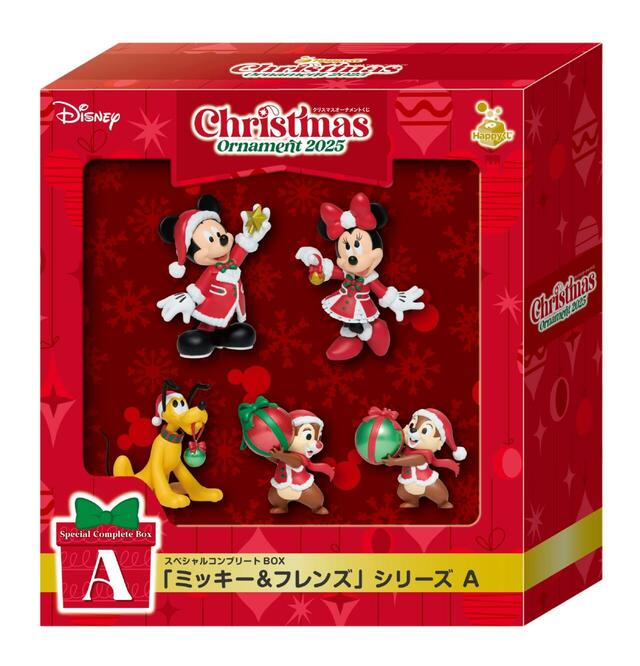 Happyくじ「DISNEY クリスマスオーナメント 2025」スペシャルコンプリートBOX賞