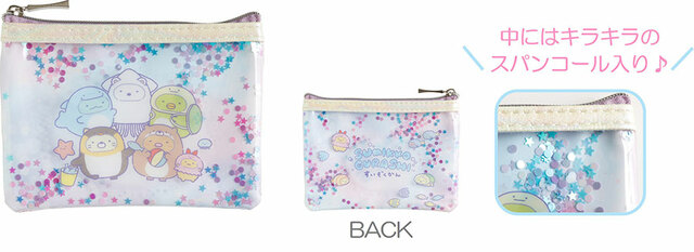 【すみっコぐらし水族館 2026】ミニポーチ（オープン価格）