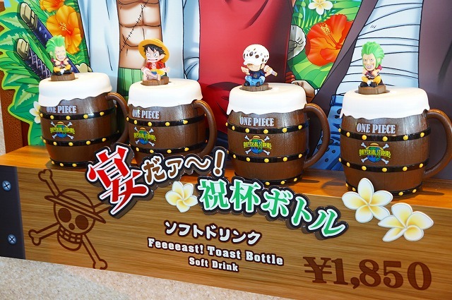 麦わら大船団宴レストラン＠ＵＳＪ