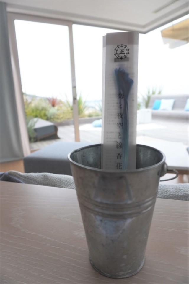 【星野リゾート　リゾナーレ熱海】テラスリビングスイートのテラスでできる線香花火