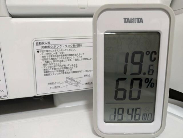 【アイリスオーヤマ 人感センサー付きセラミックファンヒーターJCH-127D-C人感センサー付きセラミックファンヒーターJCH-127D-C】ヒーターから1.5mほど離れた場所に温度計を設置