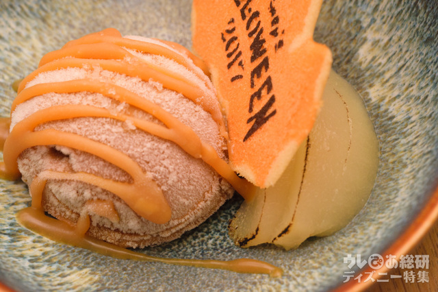 ディズニーアンバサダーホテル「花 Hana」“ディズニー・ハロウィーン” 花みやび ¥5,000