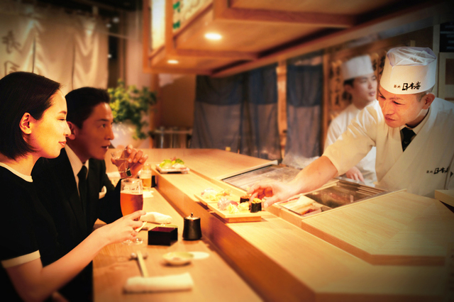 築地日本海 新宿西口店