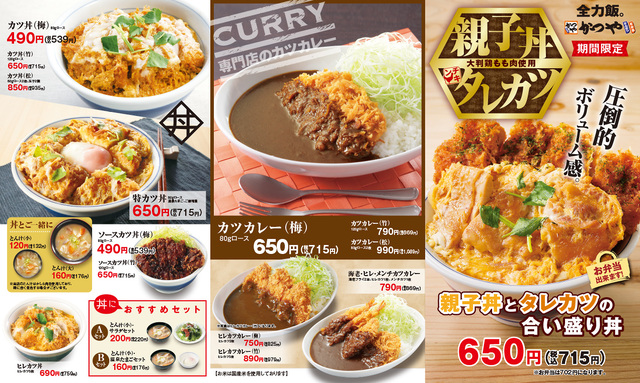 その他メニュー