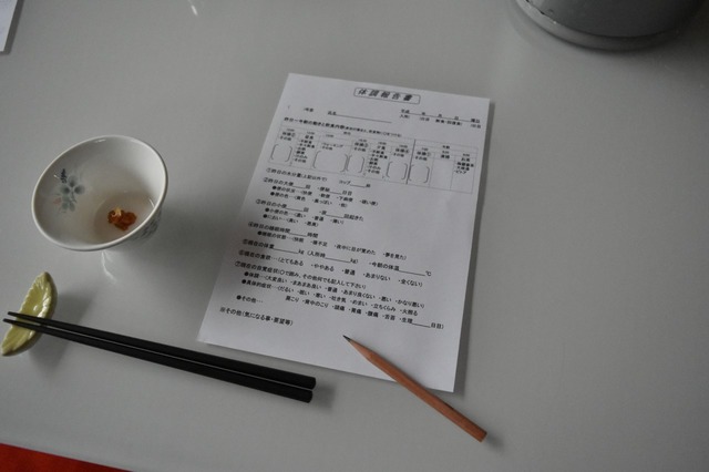 体調をチェックシートに記す