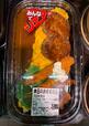 ロピア「大人のお子様ランチ」1,382円（税込）