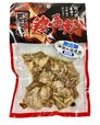 ネオフーズ竹森　鶏手焼き炭火焼