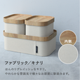 カラー:ファブリック/キナリ