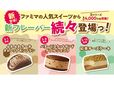 人気スイーツの新作が3週連続で登場！