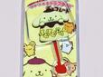 ひらがなでキャラクター名のロゴ入り。推し活風デザインがGood！
