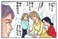 漫画：園浦 しゅう