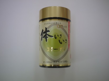すっぽん&まむしゴールド 130カプセル （アサヒグループ食品株式会社 