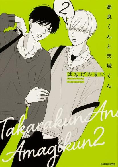 佐藤新（IMPACTors）×織山尚大（少年忍者）インタビュー