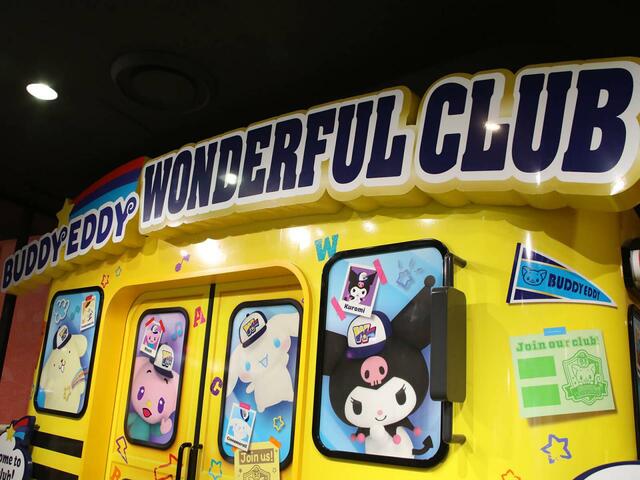 アトラクション外観｜サンリオピューロランド新アトラクション「BUDDYEDDY WONDERFUL CLUB」