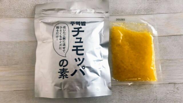チュモッパの素とたくあんのパックが入っています。