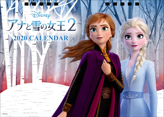 2020年卓上カレンダー（表紙）｜1,200円