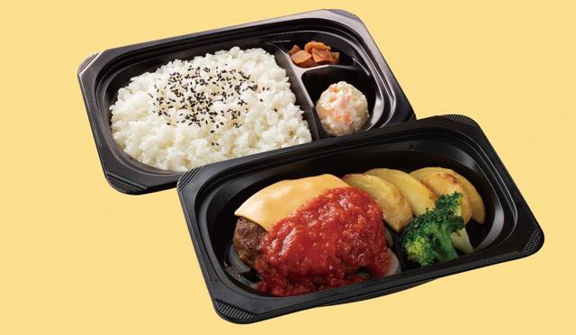 チェダーチーズ 手ごねビーフハンバーグ弁当 【テイクアウト】