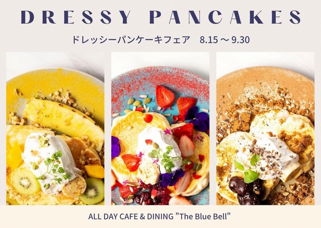 ドレッシーパンケーキフェア。