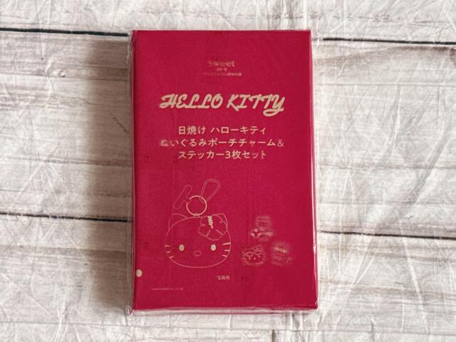 付録は「日焼け ハローキティぬいぐるみポーチチャーム＆ステッカー3点セット」