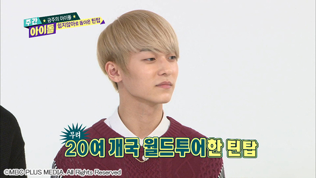 DATV『週刊K-POPアイドル』　TEENTOP