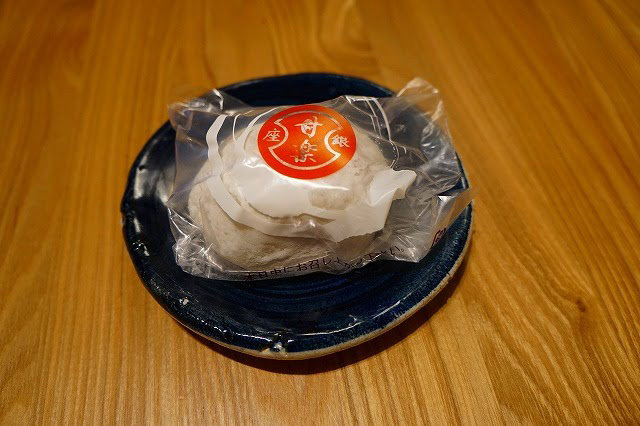 大粒苺、白あんの銀座甘楽から。  銀座甘楽（銀座）　苺大福　270円