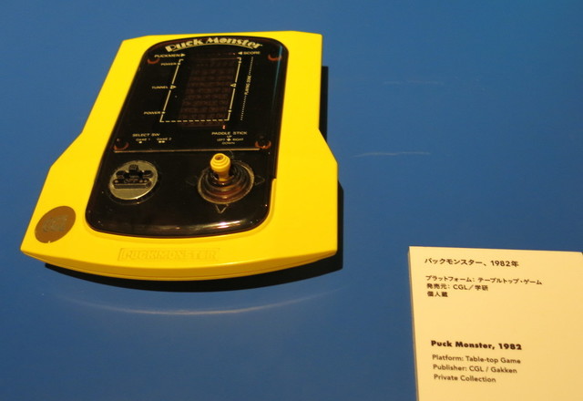 「GAME ON」【STAGE5:どこでもだれでもプレイ】エリア写真