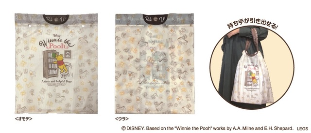 エコバッグ|1,210円