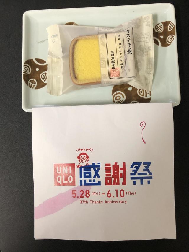 長崎県_カステラ巻