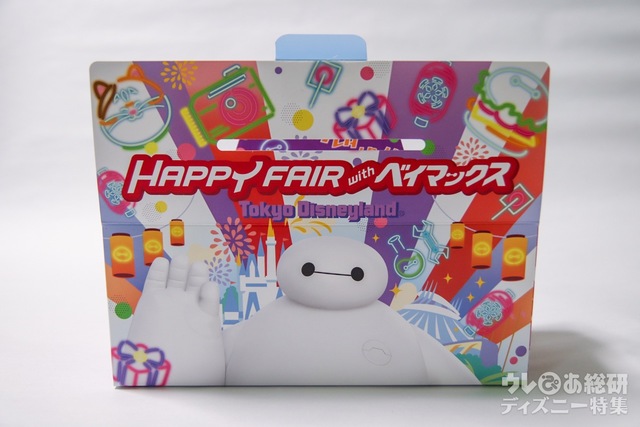 エアインチョコレート ¥900