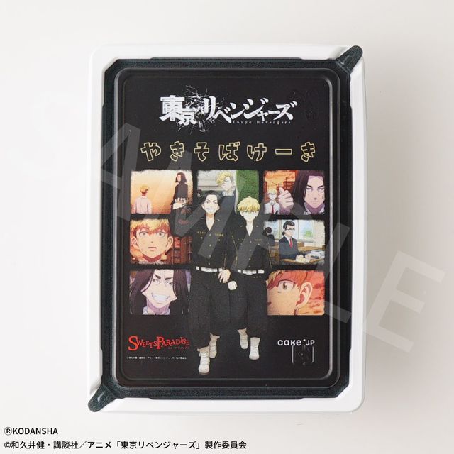 商品パッケージ