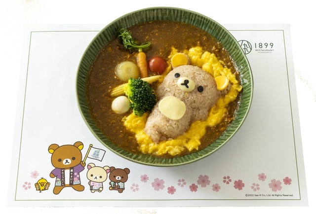 リラックマカレー