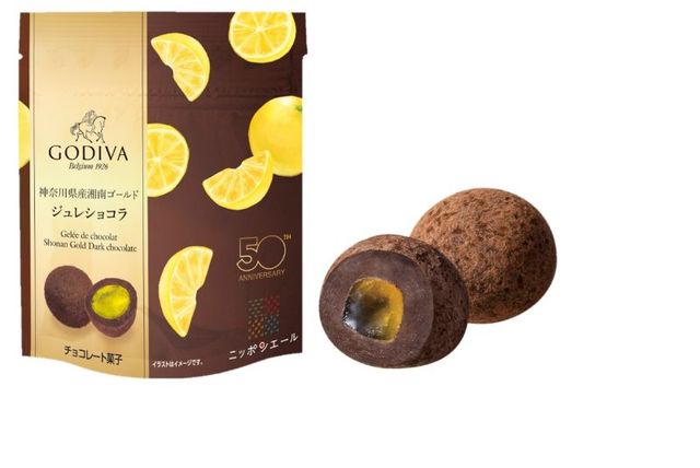 神奈川県産湘南ゴールド ジュレショコラ ダークチョコレート