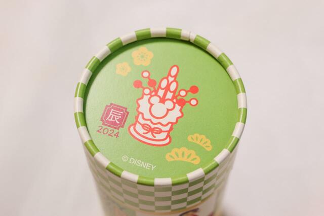 抹茶ラテ（900円）