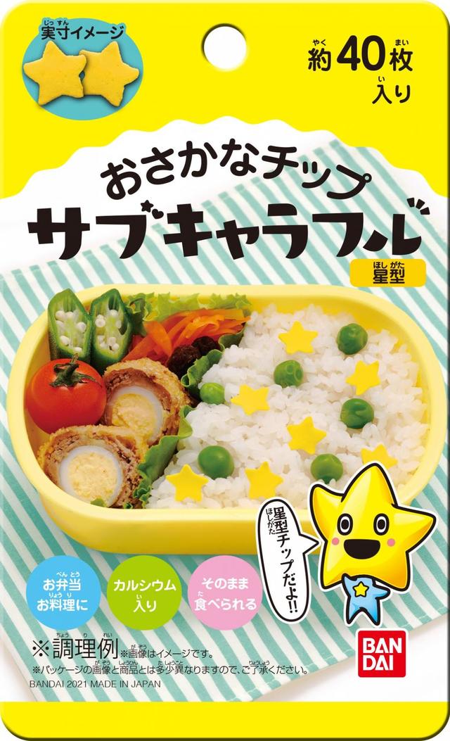 バンダイ「サブキャラフル 星型」