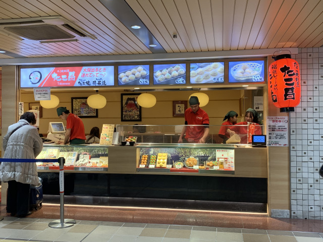 醤油の香りが漂う「たこ昌」