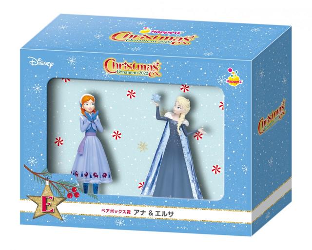 アナ & エルサ｜ペアボックス賞｜Happyくじ『DISNEY クリスマスオーナメントくじ2022』