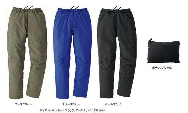 BAZZ HEAT フライヤーパンツ(36445)価格:1,900円