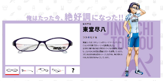 画像は公式サイトより