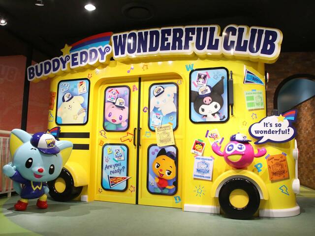 アトラクション外観｜サンリオピューロランド新アトラクション「BUDDYEDDY WONDERFUL CLUB」