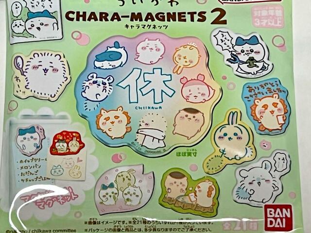 パッケージでラインナップの一部が確認できます！