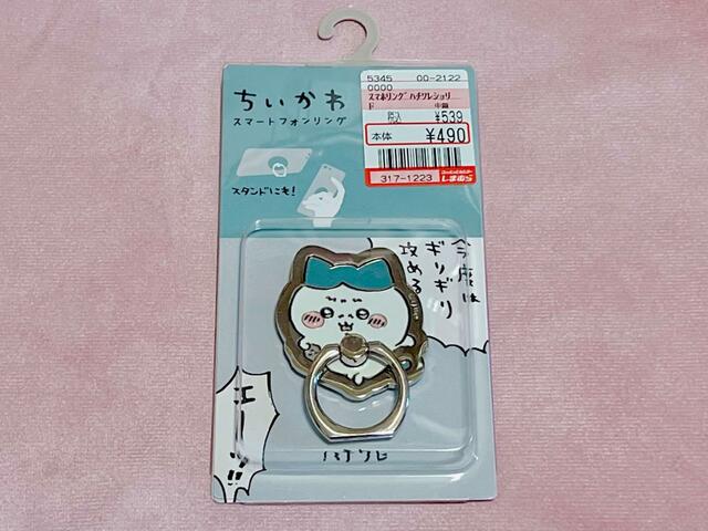 【ファッションセンターしまむら】スマホリング（ちいかわ）／税込539円