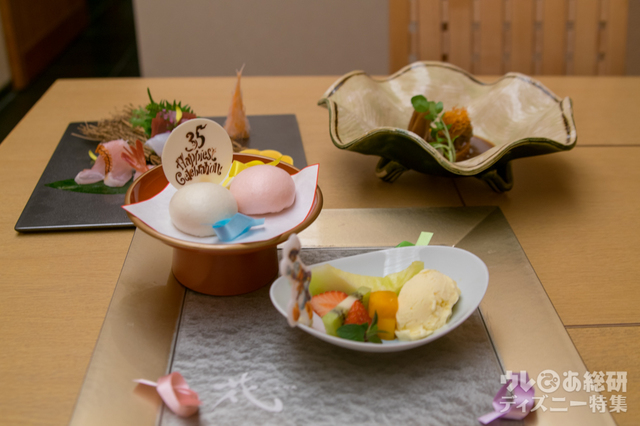 Tokyo Disney Resort 35th “Happiest Celebration! ”宵の会席 10,000円|ディズニーアンバサダーホテル「花 Hana」