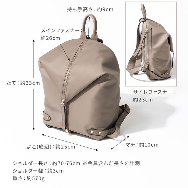 【HAYNI / Nylon Alba ナイロン アルバ】サイズ